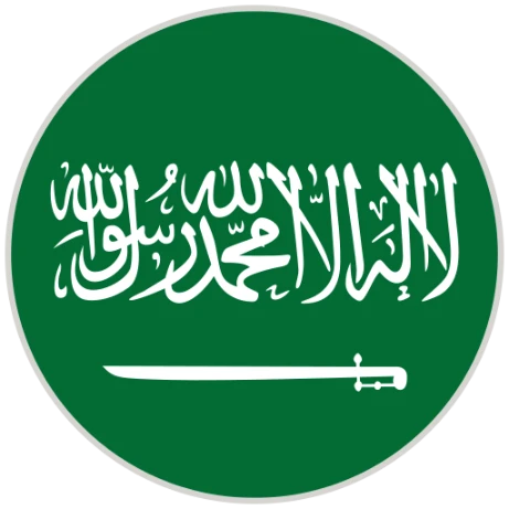 العربية